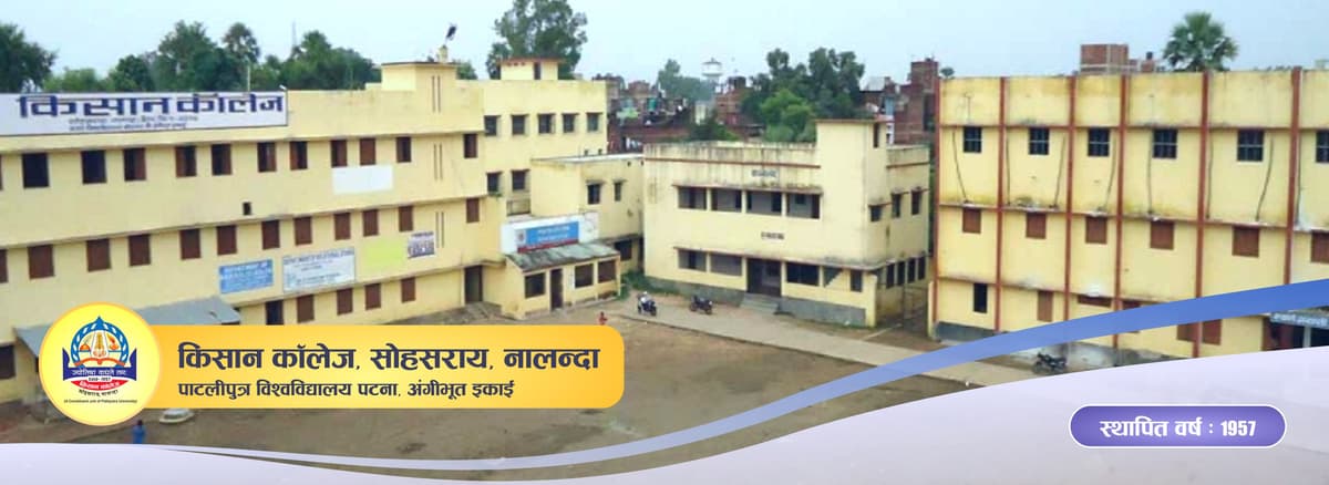 Kisan College-gallery-image-4