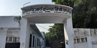 DAKDC Moradabad-gallery-image-2