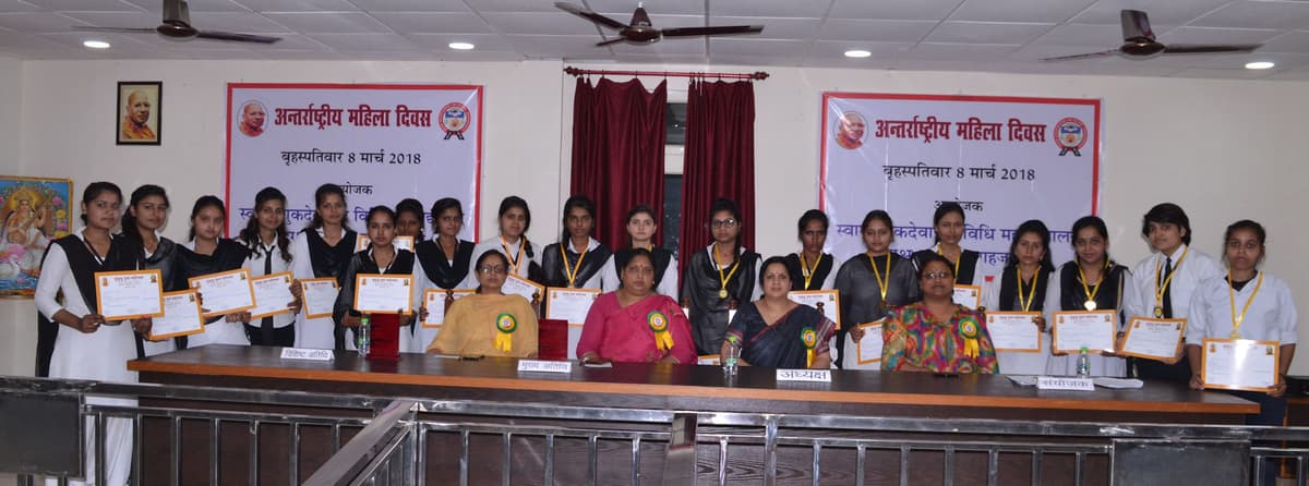 SS Law College Shahjahanpur-gallery-image-1