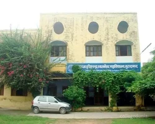 MHC PG College-gallery-image-4