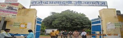 Rajendra Prasad Degree College-image