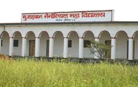 Md. Shahban Memorial Mahavidyalaya-image