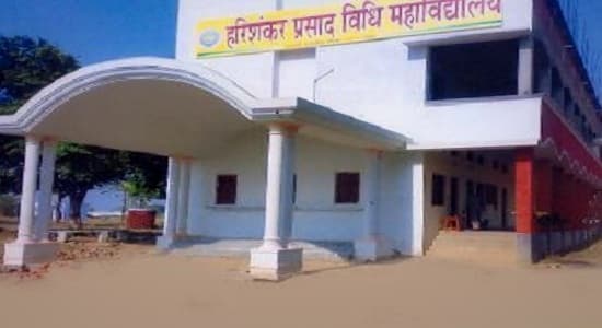 HSPVM Ballia-gallery-image-2