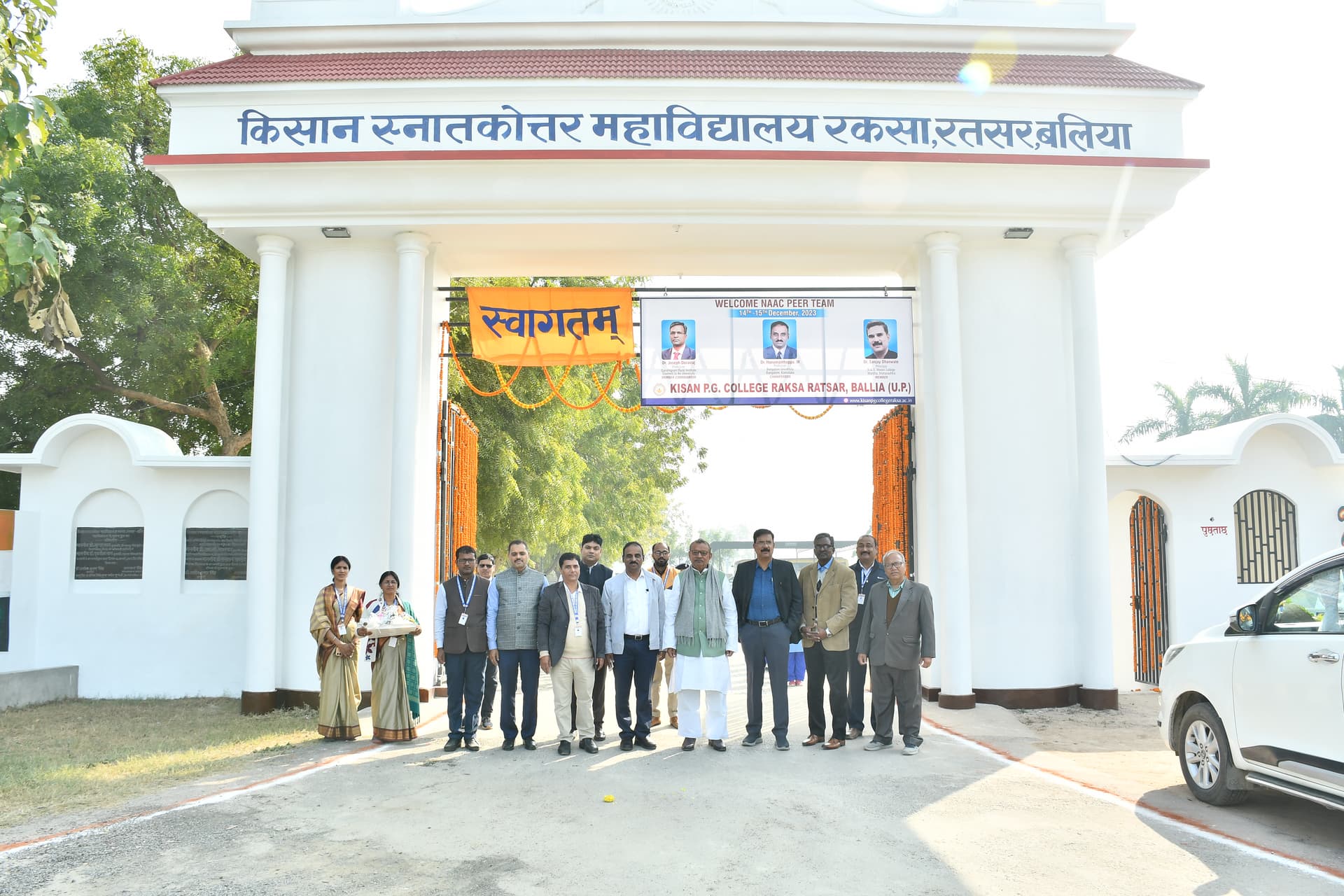 Kisan PG College-image