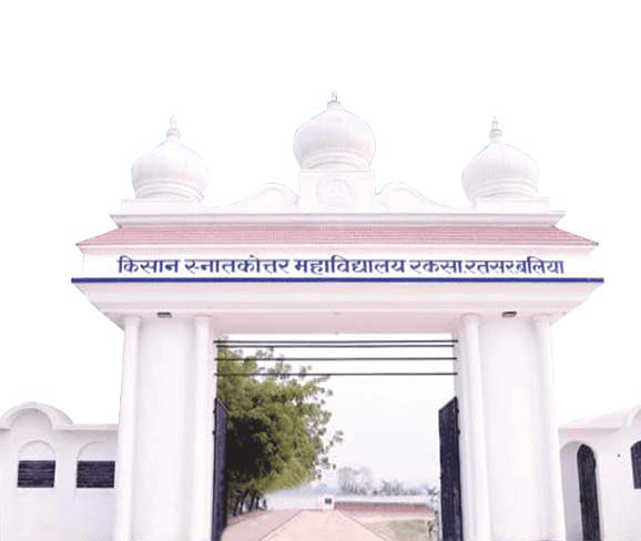 Kisan PG College-gallery-image-0