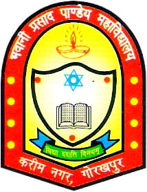Bhawani Prasad Pandey Mahavidyalaya-image