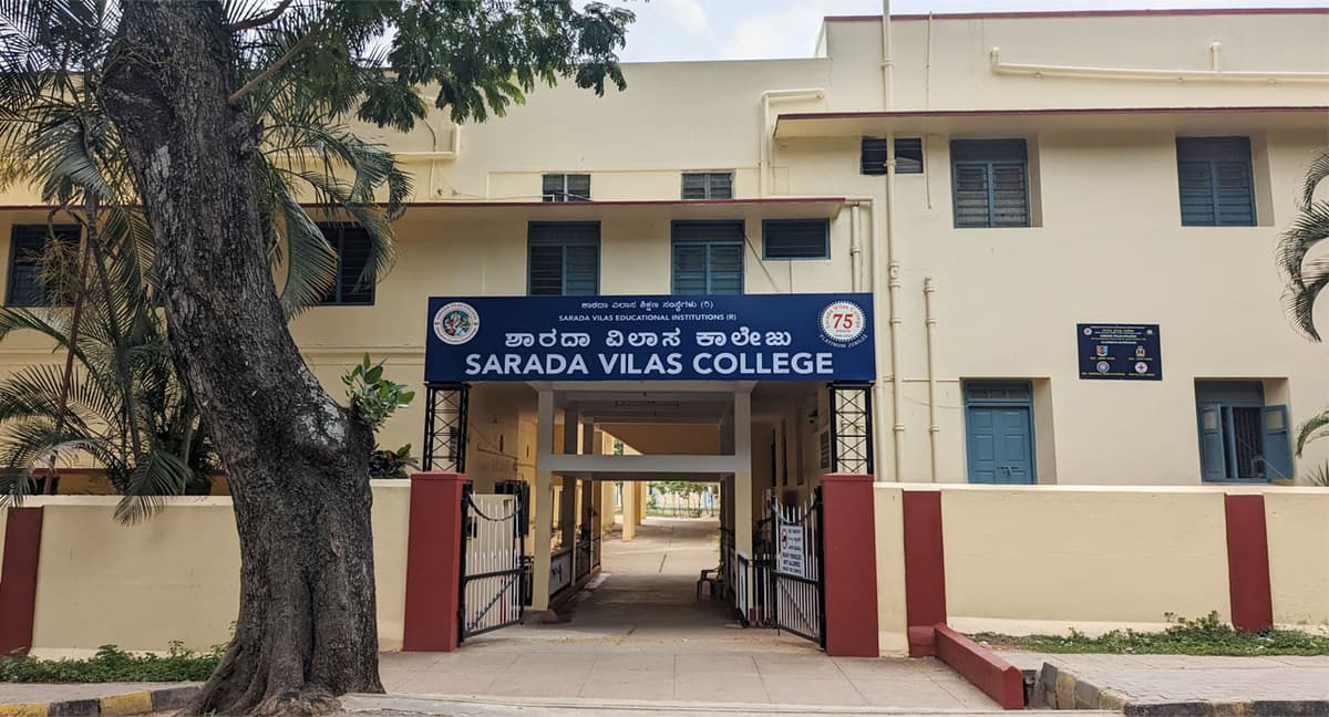 Sarada Vilas Law College-gallery-image-4