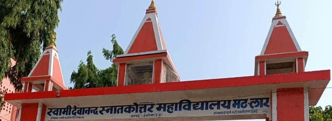 SDPG College Deoria-gallery-image-0