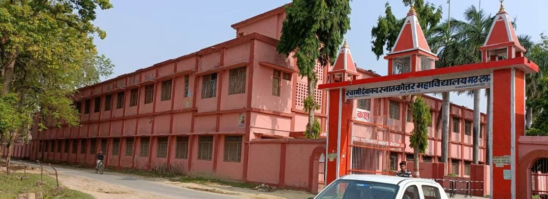 SDPG College Deoria-gallery-image-1