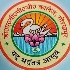 D.A.V. Post Graduate College, Gorakhpur-image