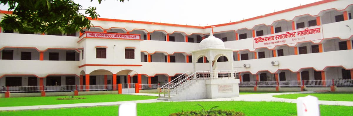 DNPG College Gorakhpur-gallery-image-3