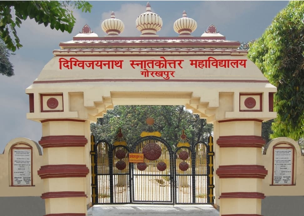 DNPG College Gorakhpur-gallery-image-2