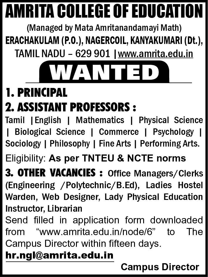 Amrita College of Education-gallery-image-0