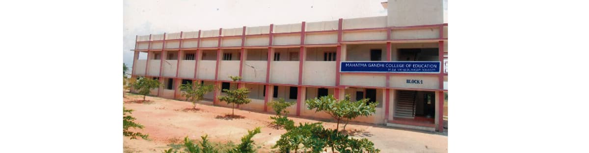 Mahatma Gandhi College of Education Tirunelveli-gallery-image-1