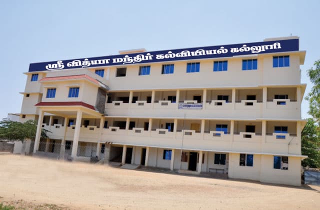 Sri Vidya Mandir College of Education-image