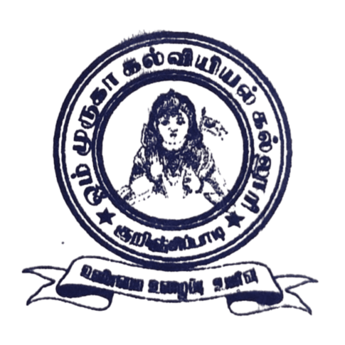 Om Muruga College of Education-gallery-image-4