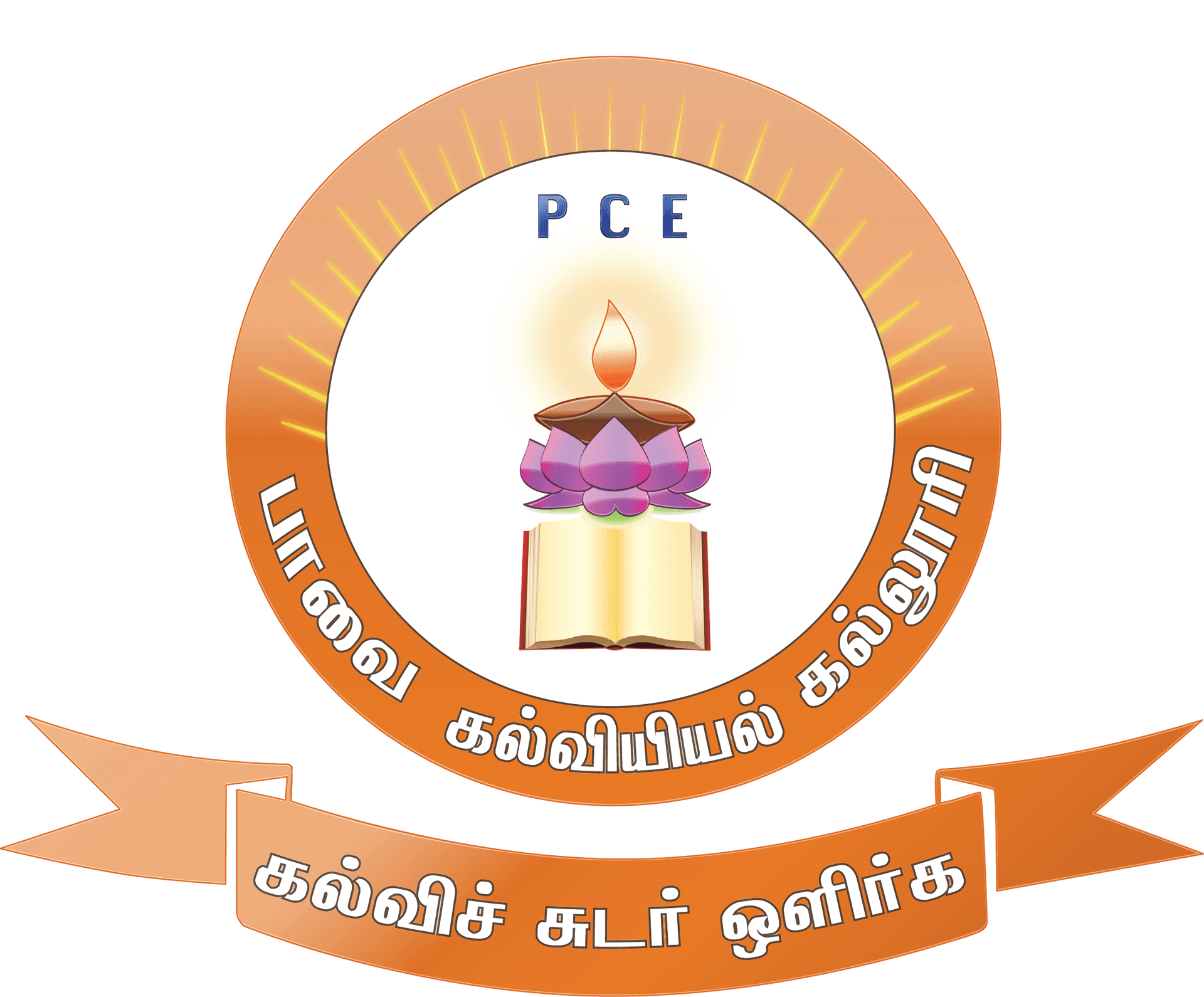 Paavai College of Education-image