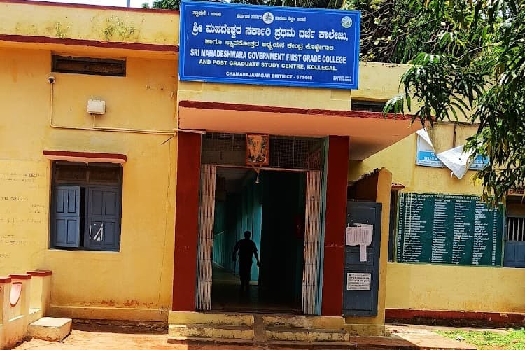 Sri Mahadeshwara Government First Grade College-image