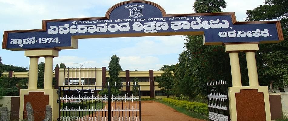 Vivekananda College of Education-image
