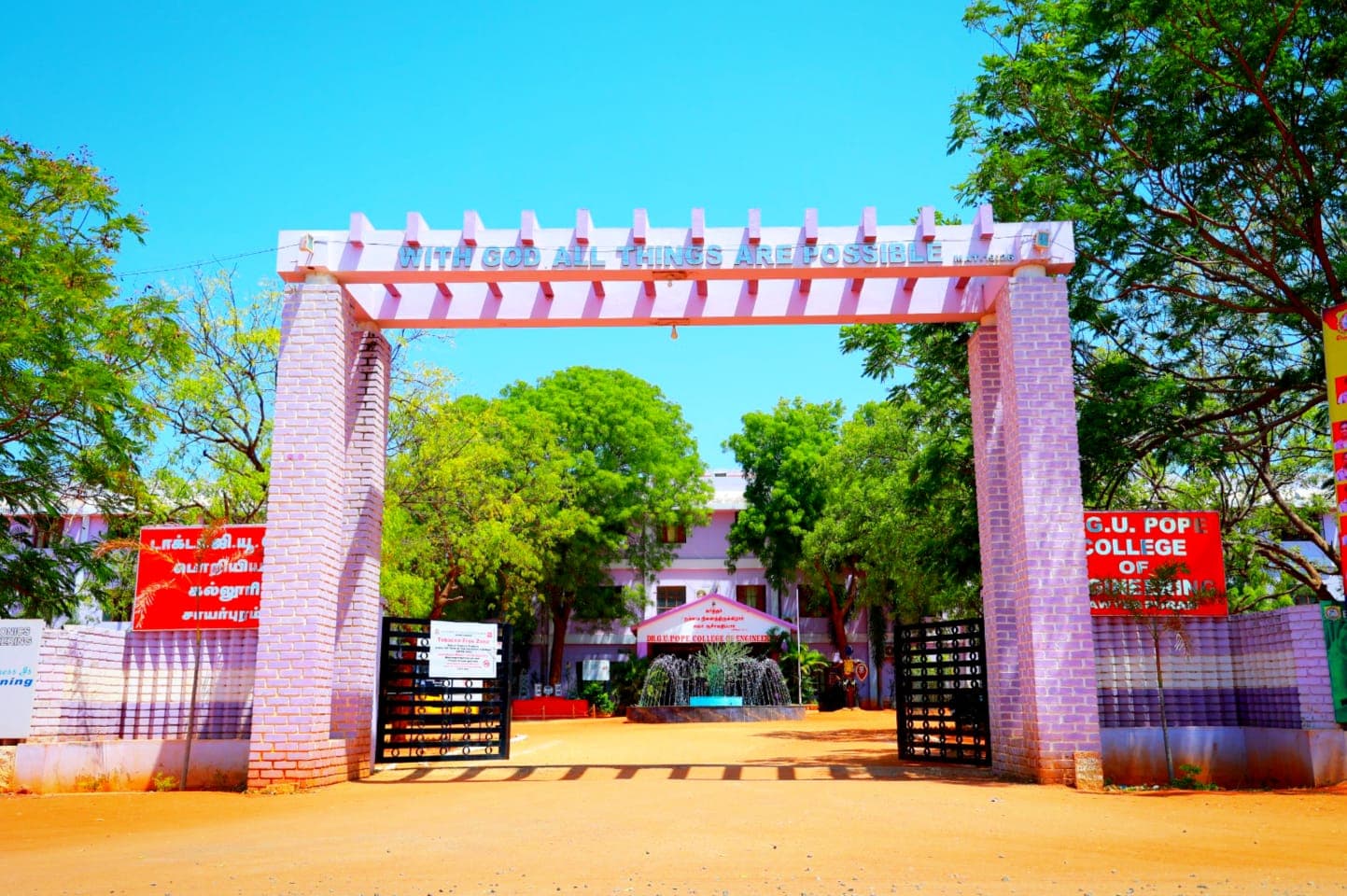 DR. G.U. POPE COLLEGE OF EDUCATION-image