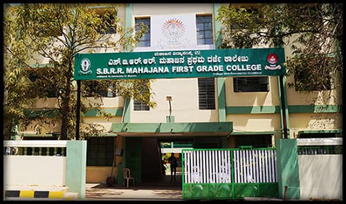 Mahajana College Mysuru-gallery-image-4