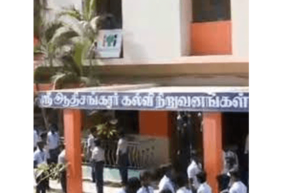 Sri Adhisankarar College of Education-image