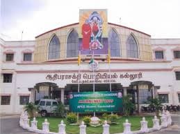 Adhiparasakthi College of Education-gallery-image-0