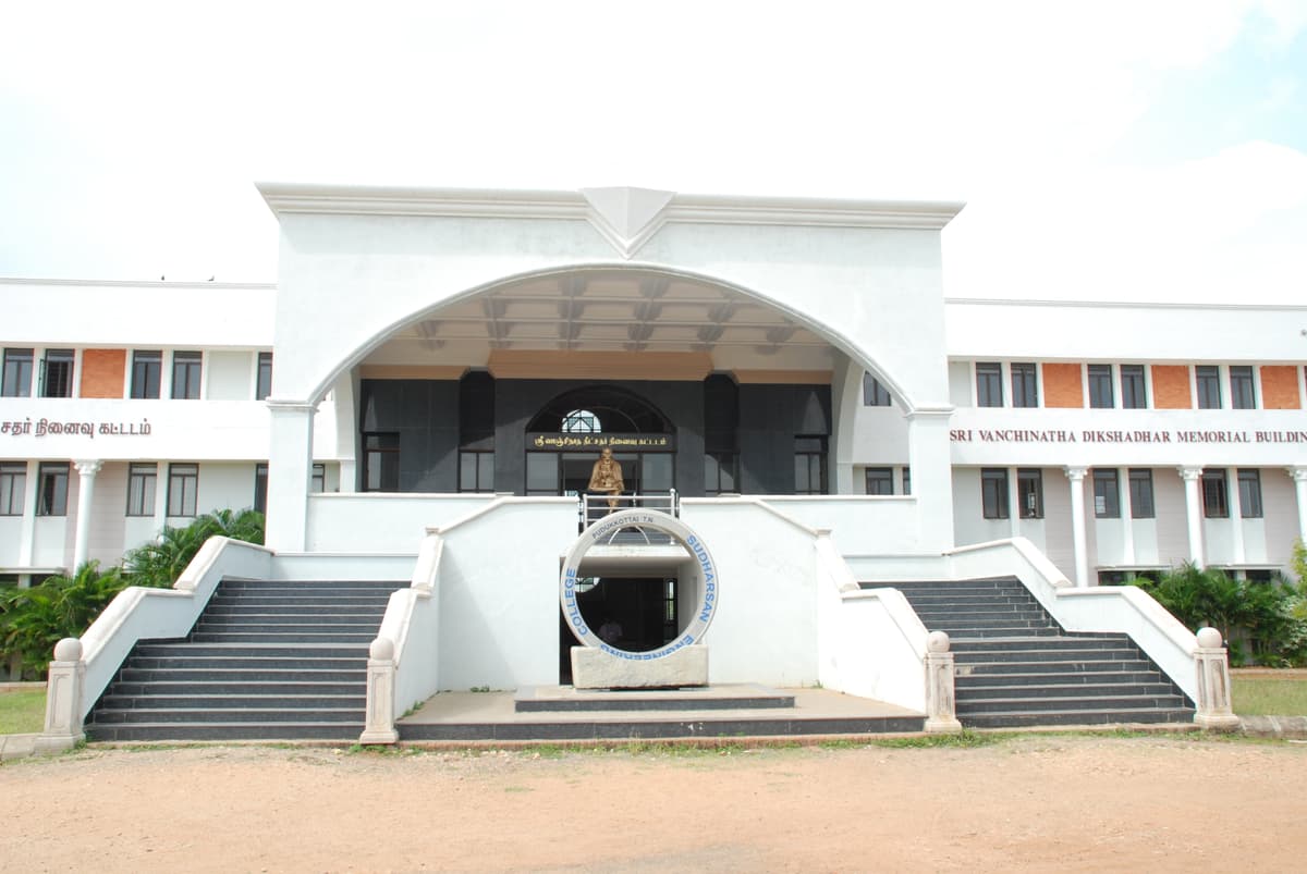 Sudharsan College of Education-gallery-image-4