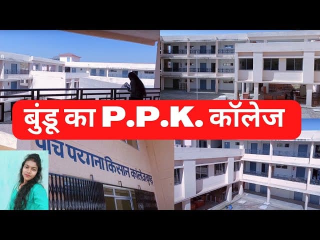 P.P.K. College-gallery-image-2