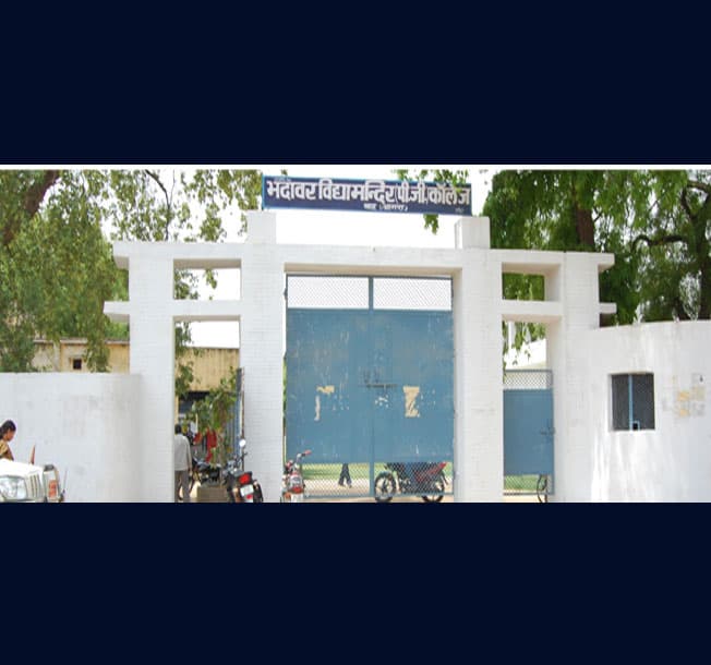 BVM Mahavidyalaya Agra-gallery-image-2