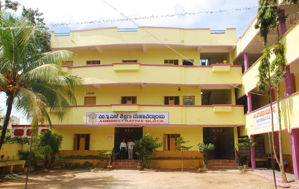 M.M. College Of Edu-gallery-image-4