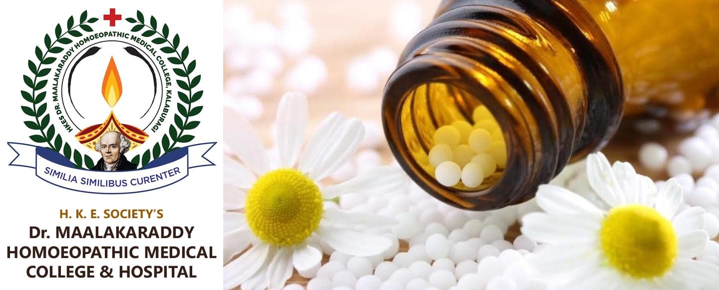 HKE Society's Dr. Maalakaraddy Homoeopathic Medical College & Hospital-image