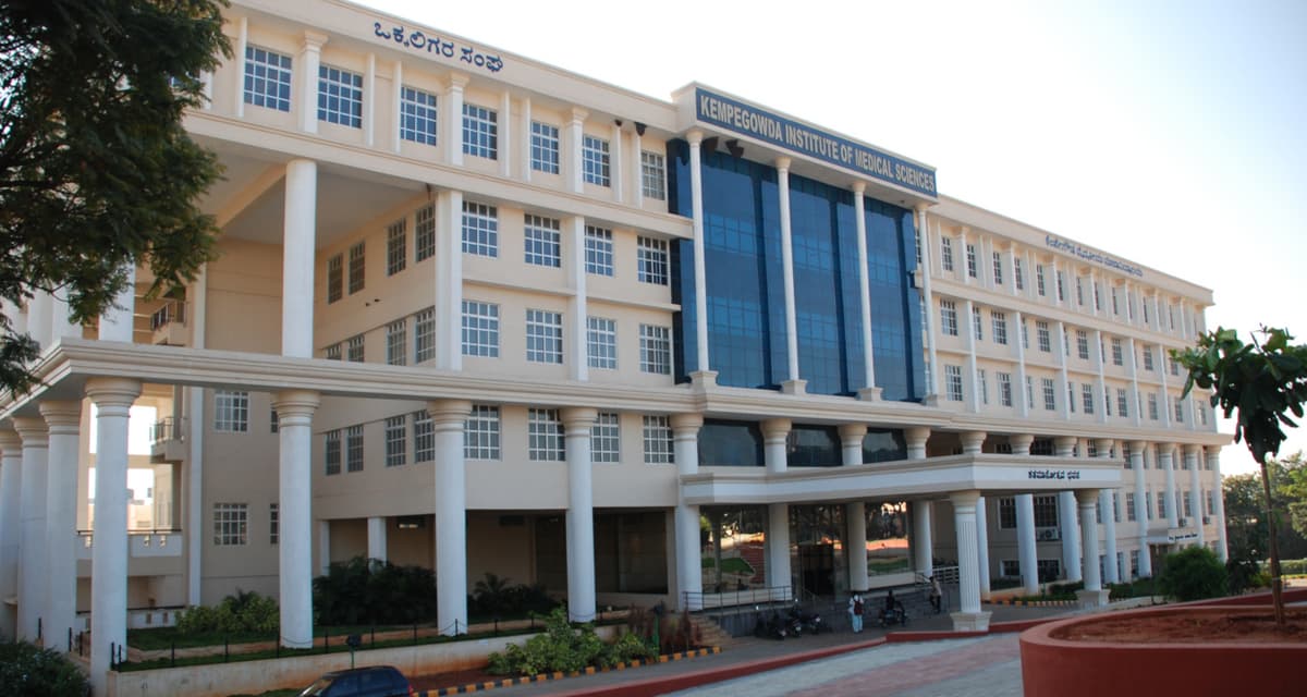 Kempegowda Institute of Medical Sciences-gallery-image-1