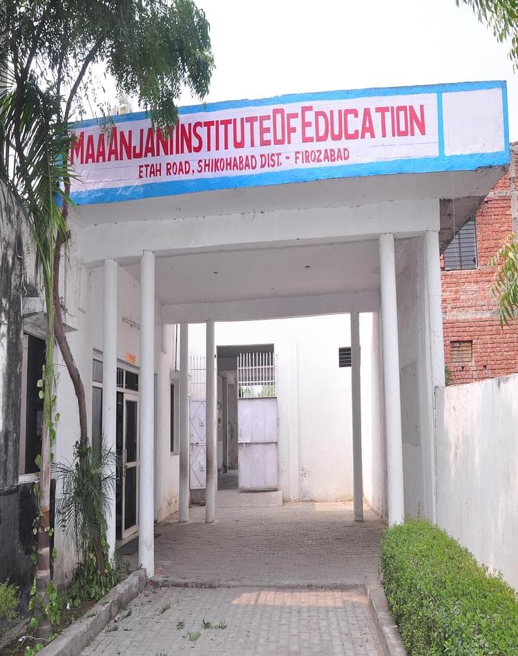 Maa Anjani Institute of Education-gallery-image-4