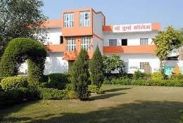 Maa Anjani Institute of Education-gallery-image-1