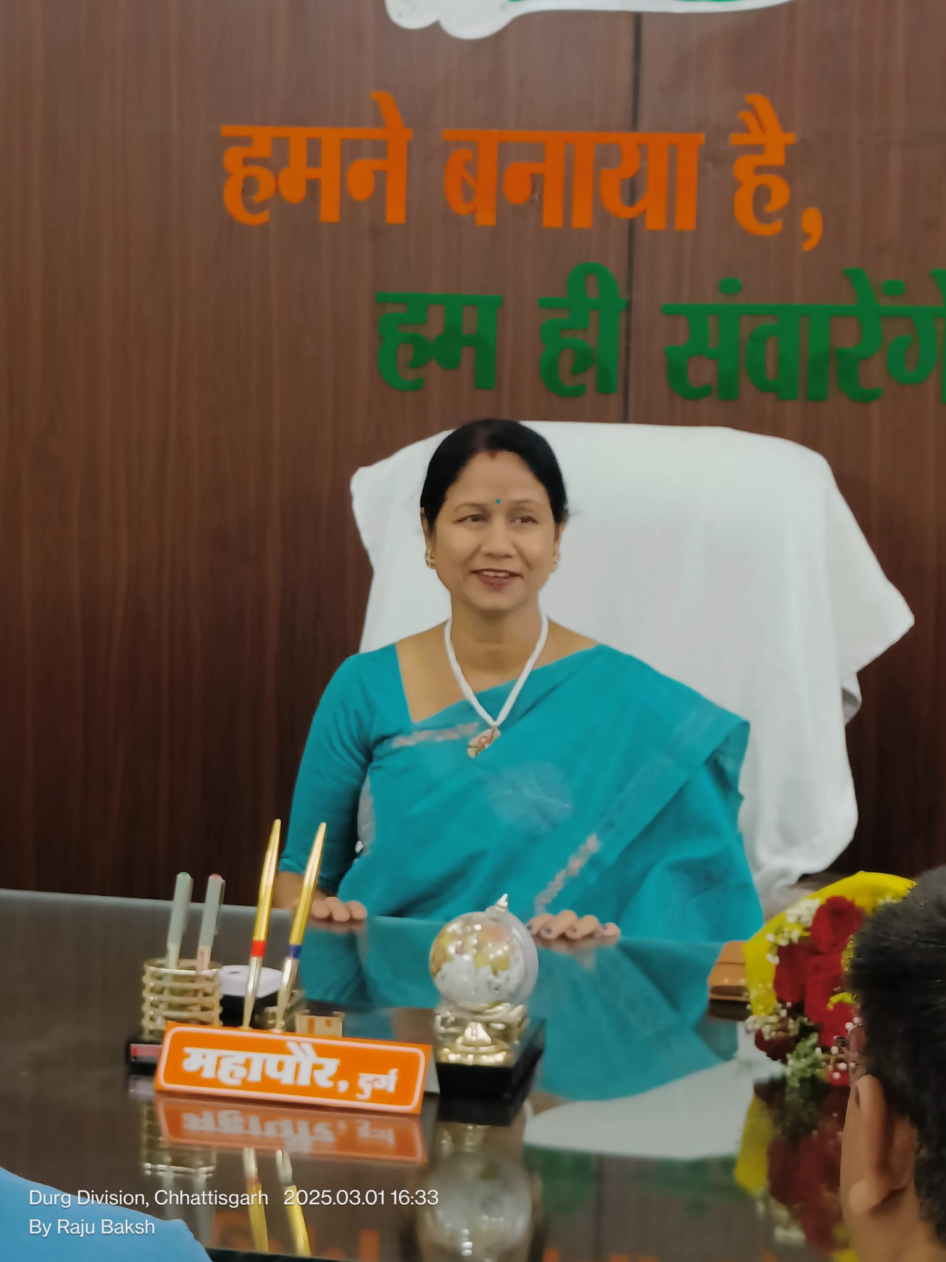 NA, Durg Chhattisgarh-image