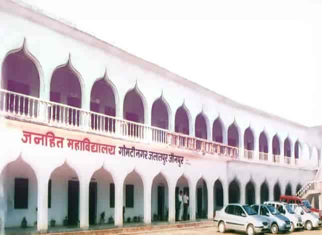 Janhit Mahavidyalaya-image