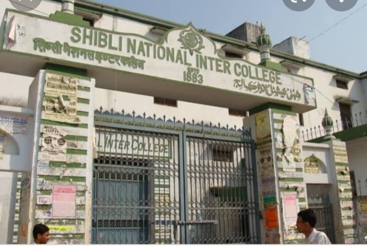 Shibli Azamgarh-image