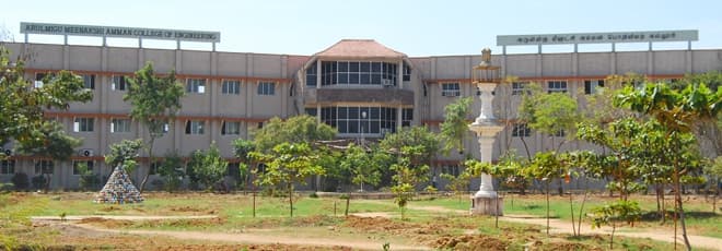 Arulmigu Meenakshi Amman College of Engineering-image