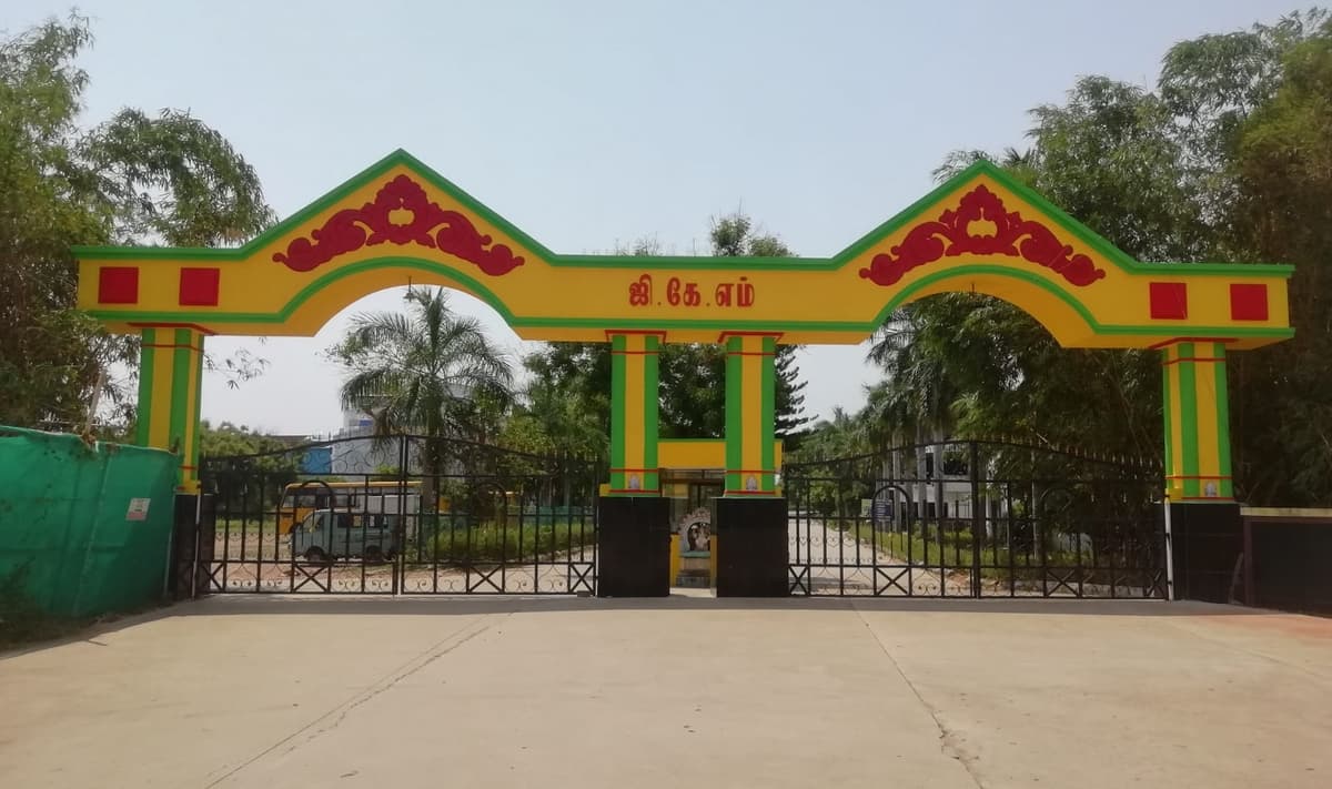 GKM College-gallery-image-2