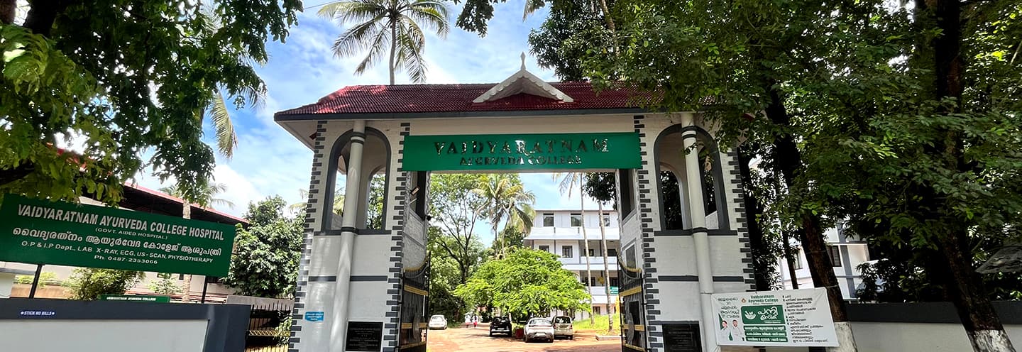 Vaidyaratnam Ayurveda College-image