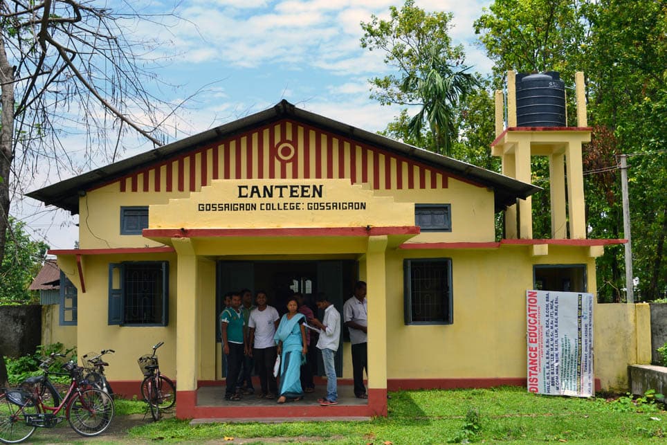 Gossaigaon College-image