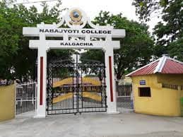 Nabajyoti College-gallery-image-0