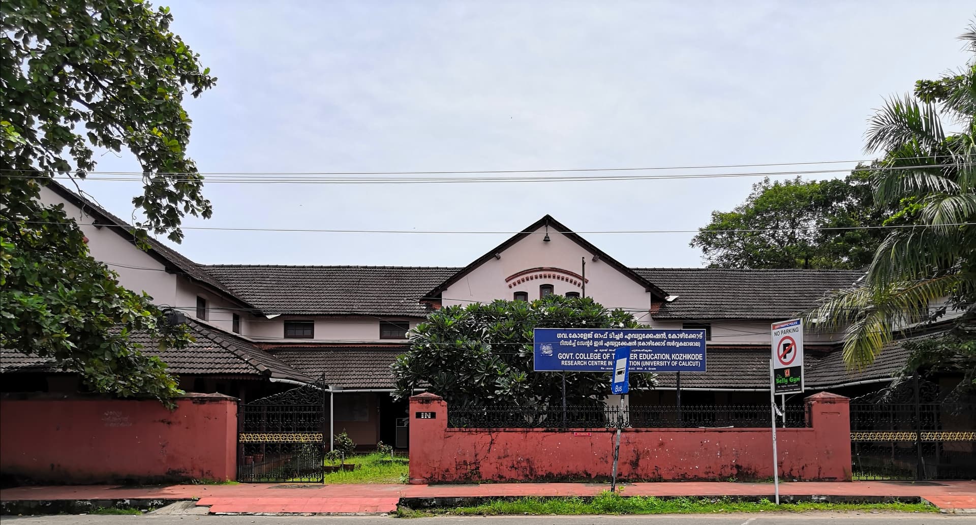 Government College of Teacher Education, Kozhikode-image
