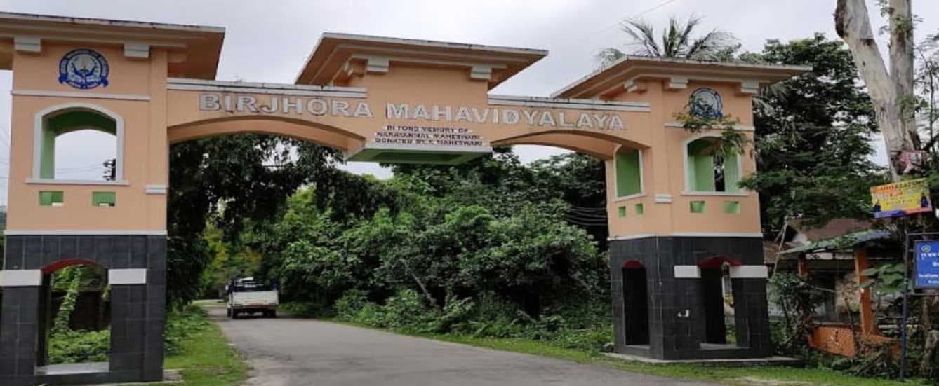 Birjhora Mahavidyalaya-image