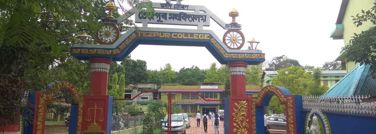 Tezpur College-gallery-image-1