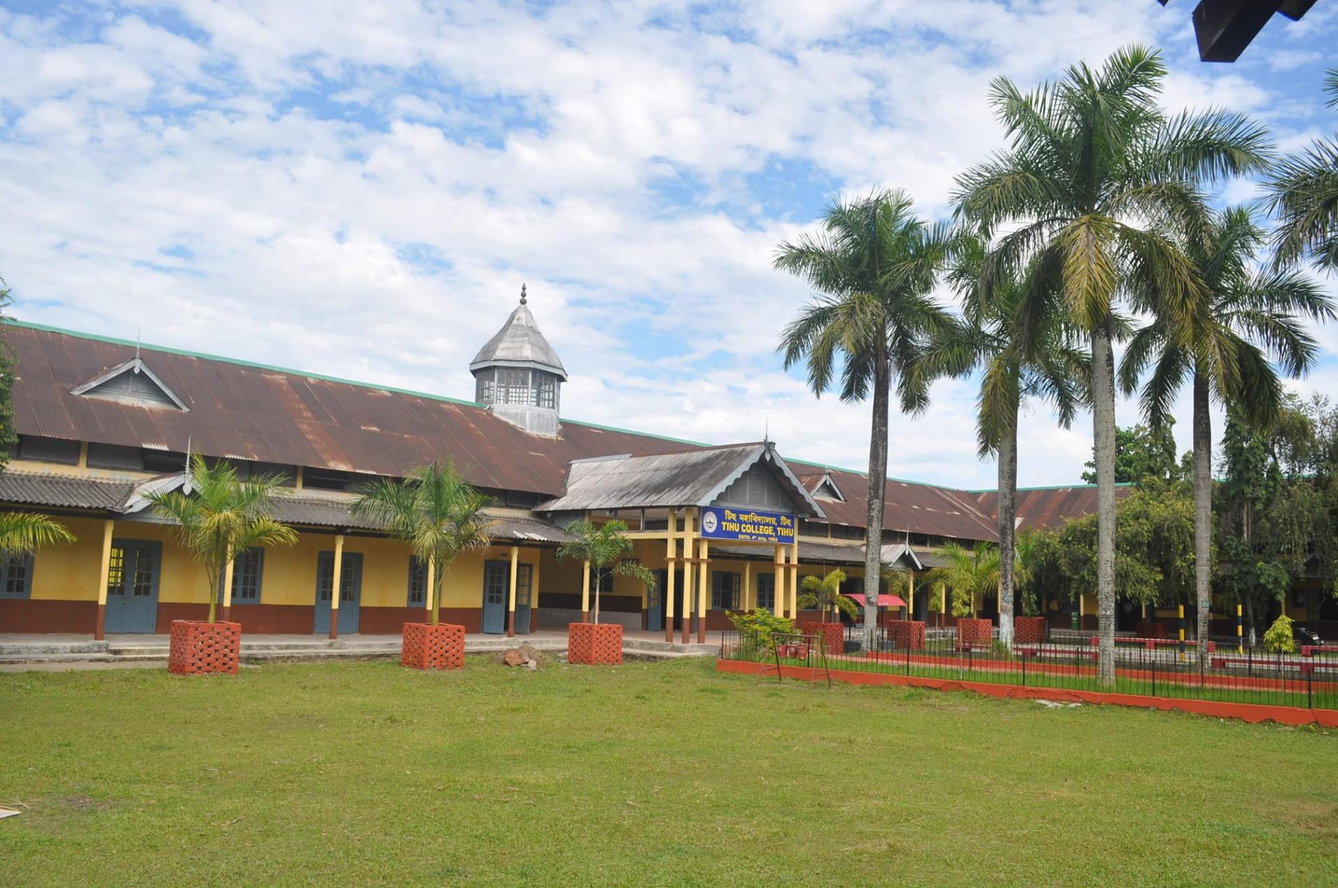Tihu College-image