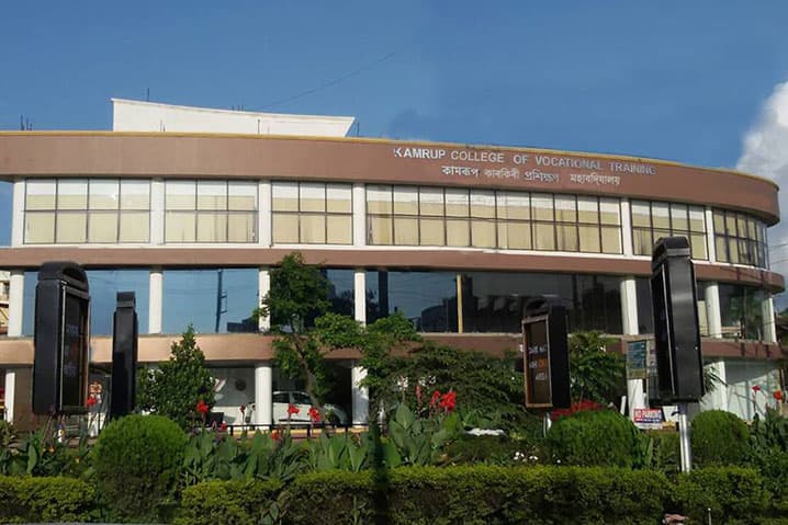 Guwahati College-gallery-image-2