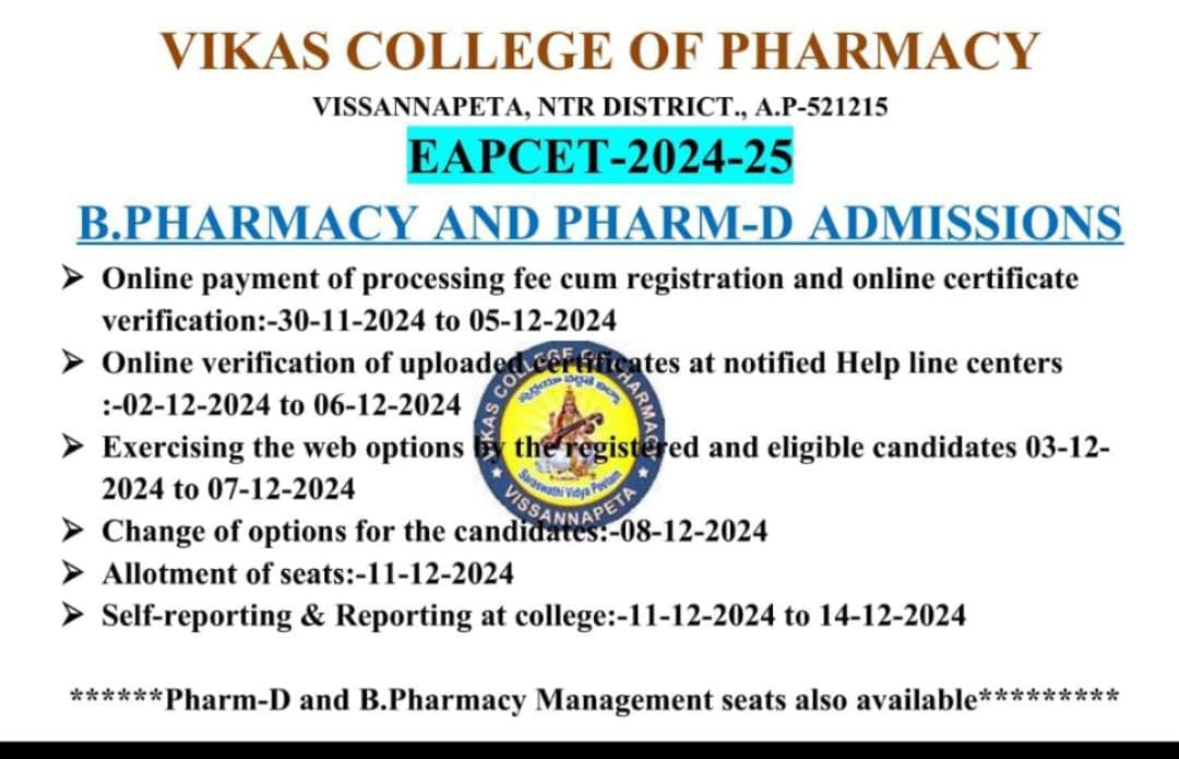 Vikas College of Pharmacy-image