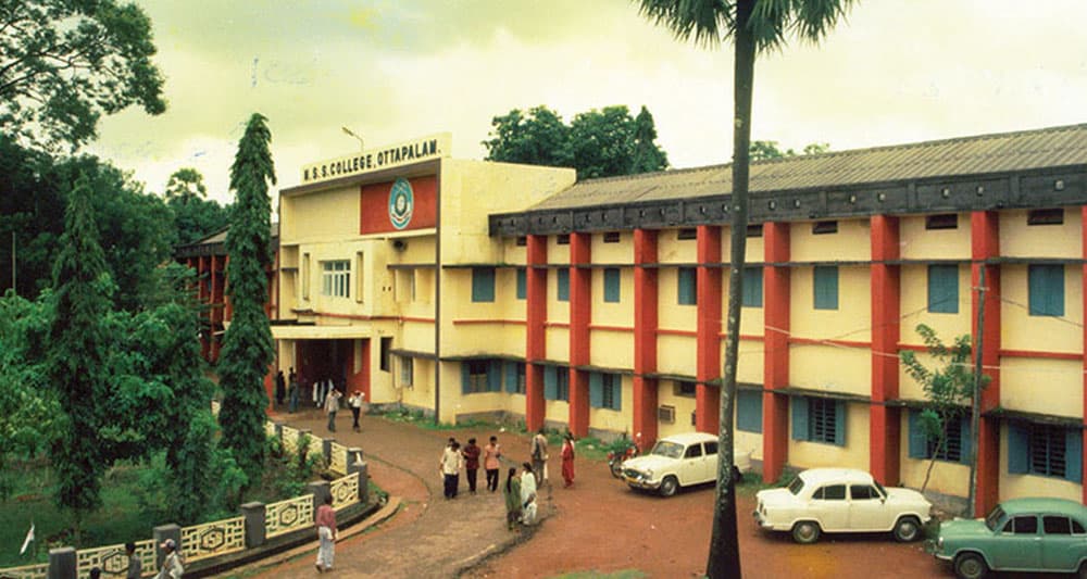 NSS Training College, Ottapalam-gallery-image-4